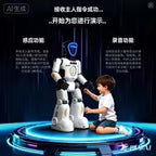 Yearoo AI Humanoid Robot - view 3